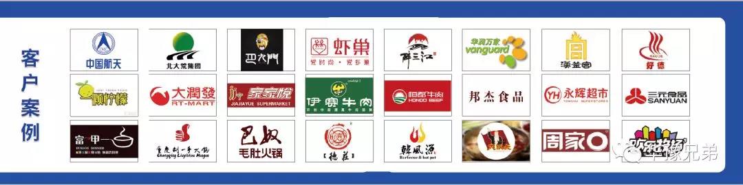 华豫兄弟参站第八届成都餐饮供应链博览会(图9)