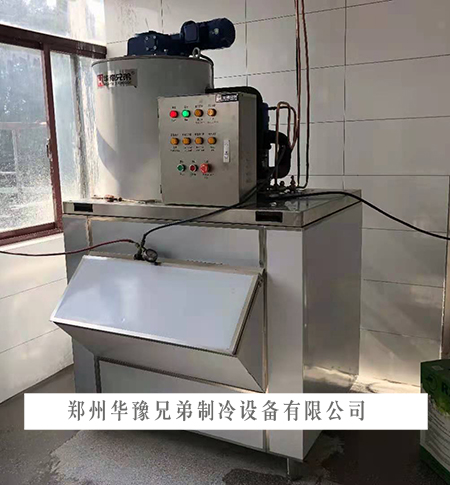 1吨全不锈钢片冰机交付江苏昆山某食品厂使用(图1)